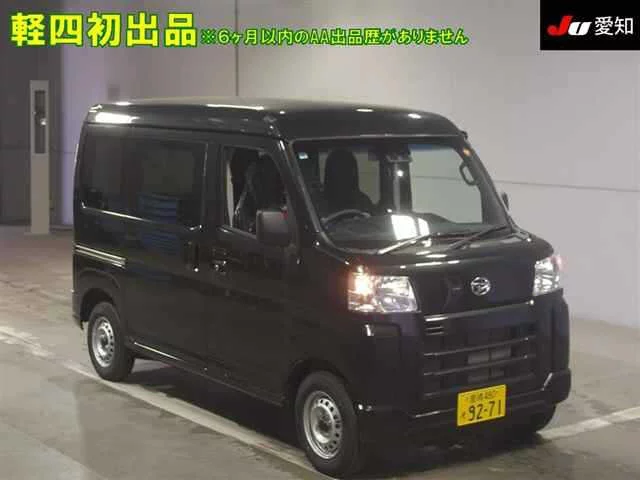 Daihatsu Hijet Cargo S700V 2025